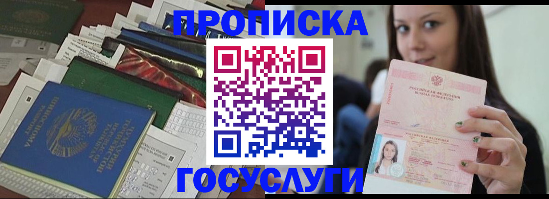 регистрация для школы в Людиново