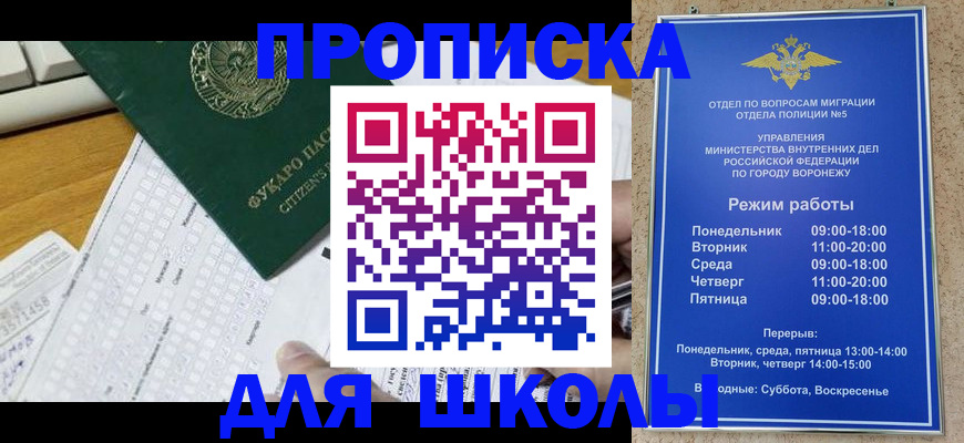 прописка регистрация в Людиново