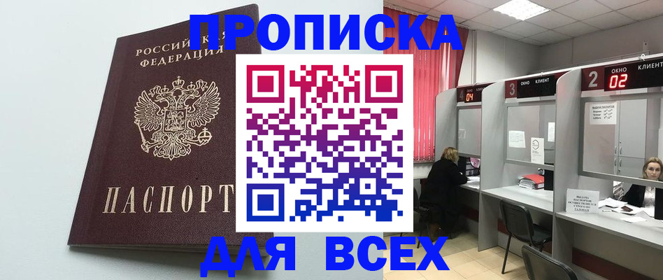 форма 3 в Людиново