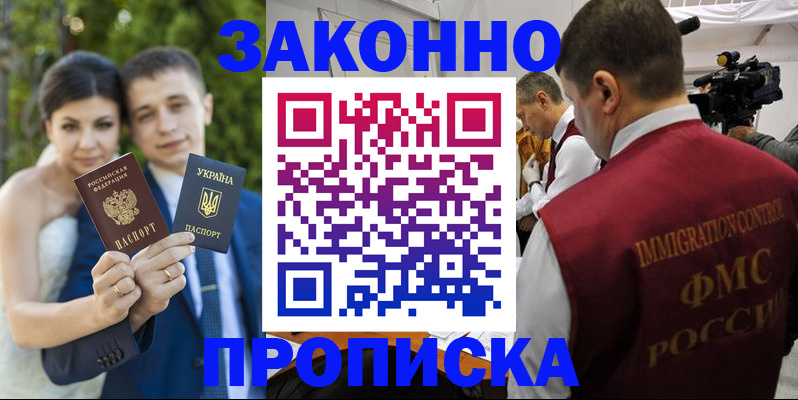 регистрация для школы в Людиново